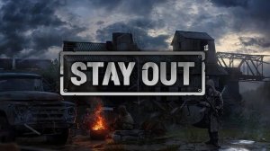 Stay out /