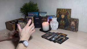 Нужны ли ВЫ ему на самом деле или это ваши иллюзии. Таро расклад