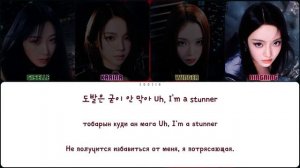 Кириллизация и перевод песни DRAMA