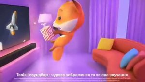 Фокстрот Перевод На Русский 2