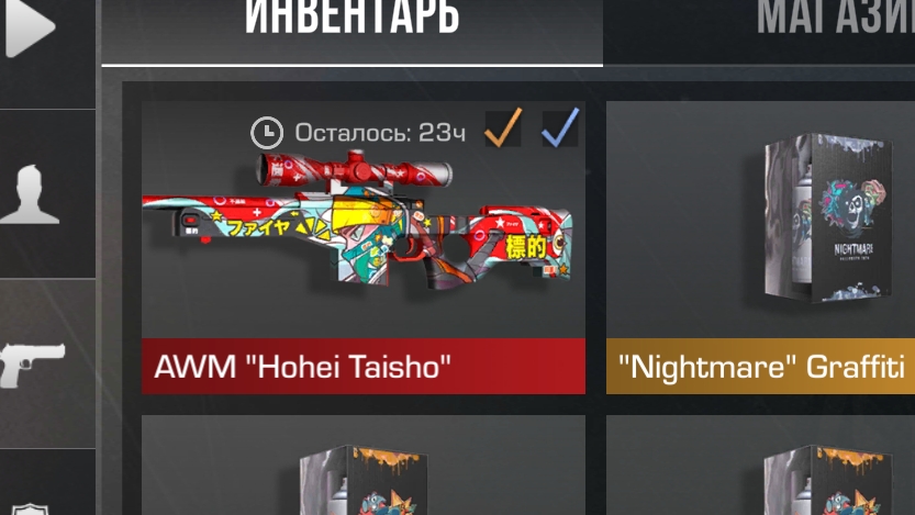 срочно!!! промокод