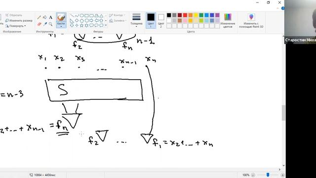 Дискретная математика. Группа 425. 18.12.2020 смотреть онлайн