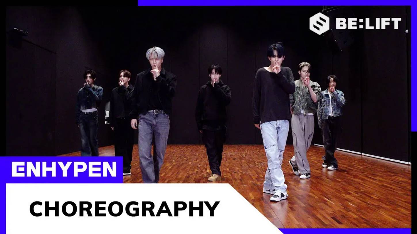 ENHYPEN (엔하이픈) ‘Sweet Venom’ Dance Practice