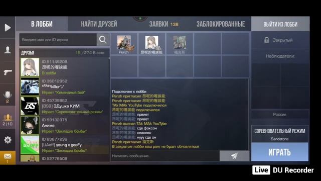 Стрим Standoff 2| Турнир 1 на 1 👑|Общаемся смотреть онлайн