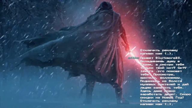 Ошибка 216 (Star Wars Battlefront II) смотреть онлайн