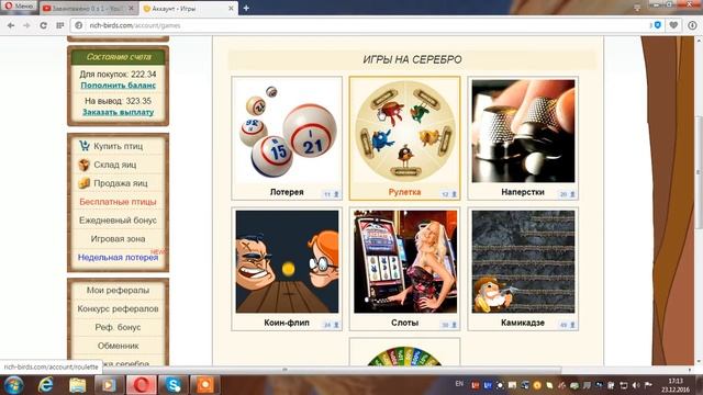 Всьо о Рич Бьодс смотреть онлайн