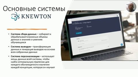 ИспользованиеДОТ2