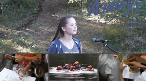 Гимн Азимута