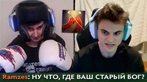 Pos 6 ｜ РАМЗЕС РЕШИЛ НАЕХАТЬ НА СТАРОГО БОГА