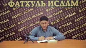 Шархуль Унмузадж Грамматика Арабского языка  1 урок