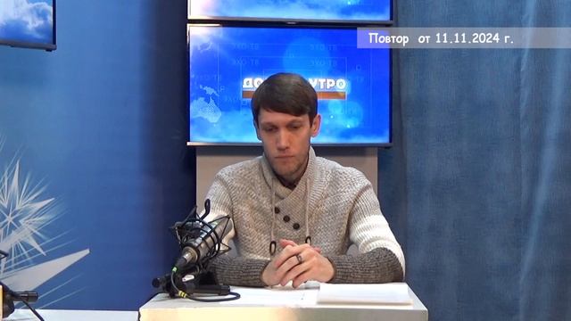 2024_11_11_ГОСТЬ В СТУДИИ
