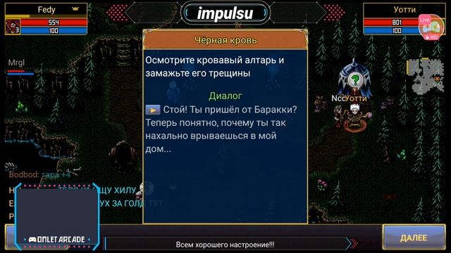Развитие в игры Warspear Online#1 ! смотреть онлайн