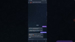 бот  на промокоды в project evolution 4.2