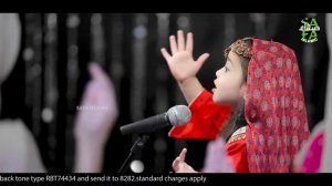 Aayat Arif   Hasbi Rabbi   Tere Sadqay Main Aqa   Ramzan Special Nasheed 2020   Official Video 2