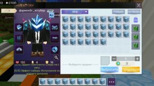 ФАРМ денег в блокмен го скай блок