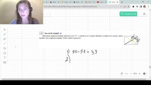 Диагональ прямоугольника образует угол 51° с одной из его сторон. Найдите острый угол между диагона