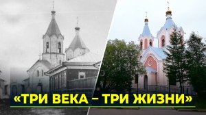 Кинолента об истории Петропавловского храма