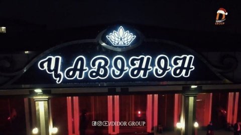 Манижаи Сабо - Базми туёна 2022