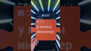 А какой ты Политехник?