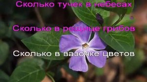 Арифметика-малышка - караоке для детей - песенки для детей