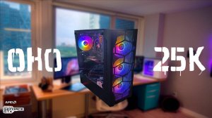 ИГРОВОЙ ПК ЗА 25К ТАЩИТ ВСЕ ИГРЫ НА УЛЬТРА НАСТРОЙКАХ
