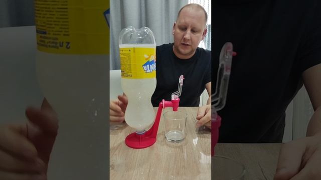 Подставка для воды смотреть онлайн