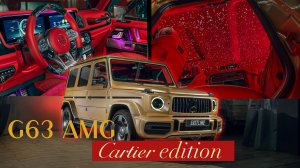 MB G63 AMG Слиток золота с красным салоном