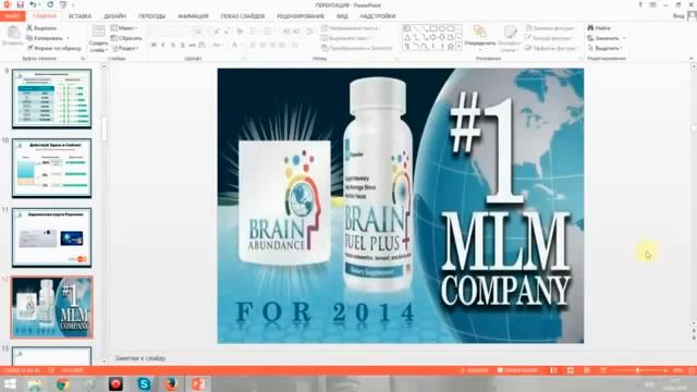 Бизнес онлайн Интернет Бизнес Секрет смотреть онлайн