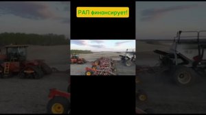 Трактор Buhler и сеялка Bourgault - Росагролизинг - финансирует! #рал #лизинг