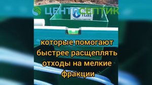 Установили Итал Антей 5 #септик #септикподключ 🔥