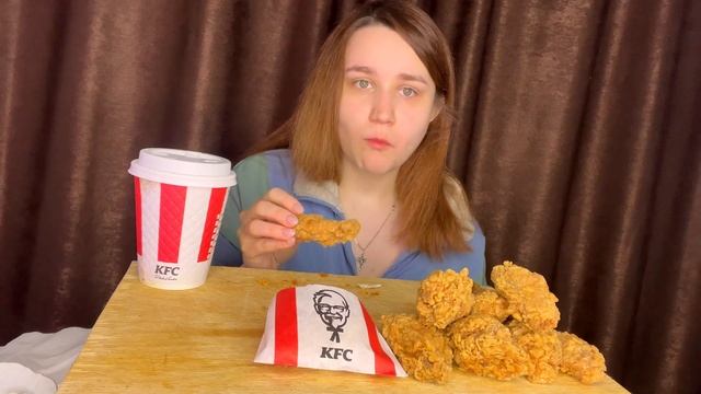 МУКБАНГ | KFC | ОСТРЫЕ КРЫЛЫШКИ | Я УВОЛИЛАСЬ С РАБОТЫ? | MUKBANG