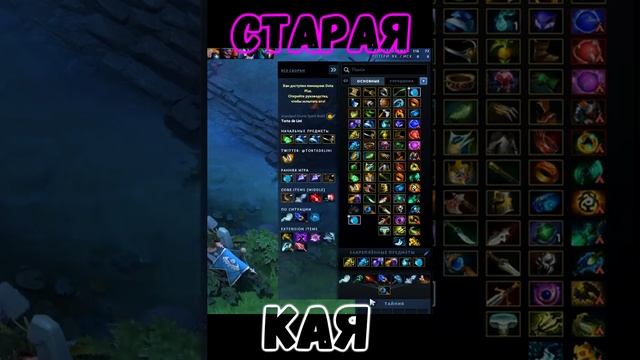 А ВЫ ПОМНИТЕ? #dota2 #дота2 #stormspirit #дота2фишки #штормспирит #дота2гайд #амляш