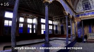ПРИЗРАК ХЮРРЕМ. Очевидцы засняли призрак Хюррем султан в Топкапы