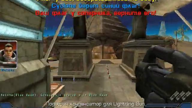 Unreal Tournament 2003. ТУРНИР. Capture the flag. FACING WORLDS 3. Сложность: Средний. ПРОХОЖДЕНИЕ смотреть онлайн