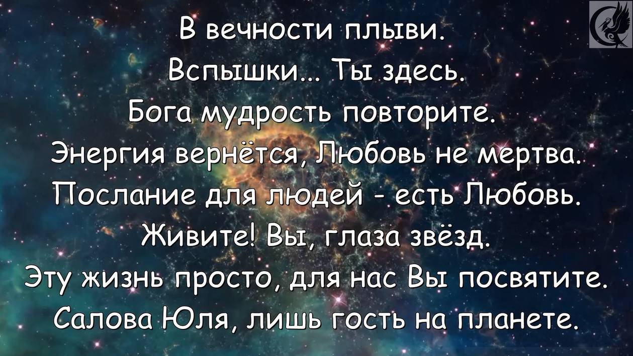 ФЭГИТК. Я помню Высь...