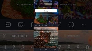 КАК ВЗЛОМАТЬ ЛЮБОГ ЧЕЛОВЕКА ЗА 5 МИНУТ??? ЛЕХКО И ПРОСТО НОВЫЙ СПОСОБ! 💋💗💗💗💗💗💗💙