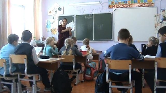 урок математики 3 класс