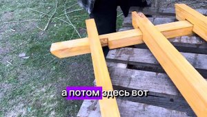 #Пергола своими руками