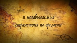 Временщик