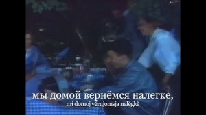 Вадим Усланов -Танцы На Воде (1990) Текст Песни Vadim Uslanov - Tancy Na Vode (1990) Lyrics
