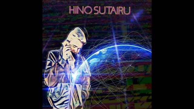 Hino Sutairu - Кроссовки Adidas (Премьера Трека, 2019) смотреть онлайн