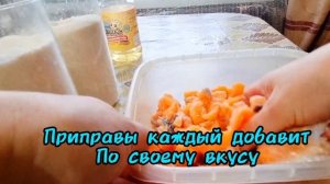 Как Засолить Обрезь Красной Рыбы/Рецепт.
