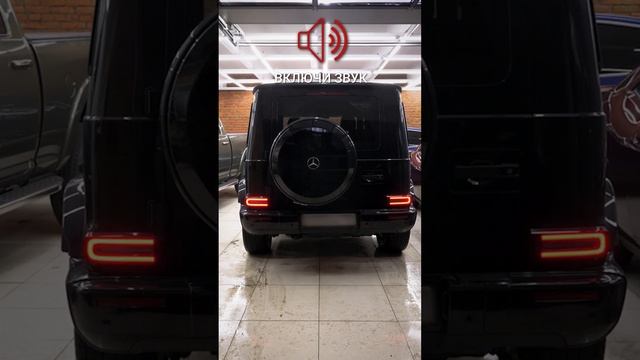 Активный выхлоп iXsound на Mercedes G-class