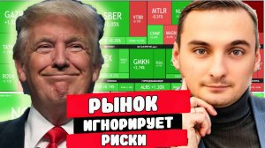 Ключевая ставка ЦБ будет 23%? Ралли на российском рынке акций. Обвал Нефти. Рубль укрепляется.