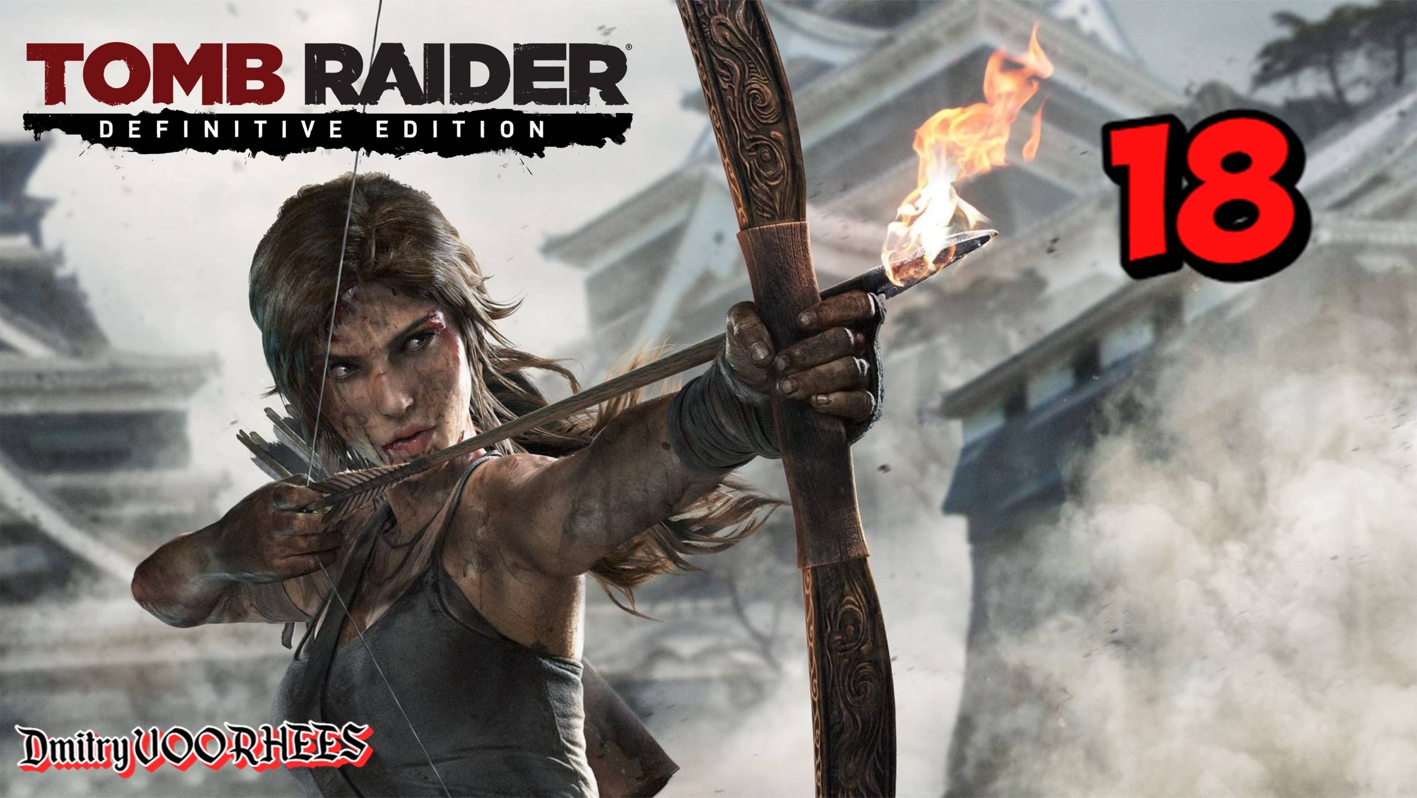 Прохождение Tomb Raider {Definitive Edition} # 18 {2014} Ps5