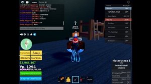 Купил "Полуночный клинок" за 100 Эктоплазм!