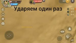 • Самый лёгкий способ победить Анубиса в WildCraft! •