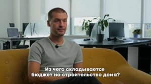 С Чего Начать Строительство Дома? Как Построить Дом | Пошаговая Инструкция