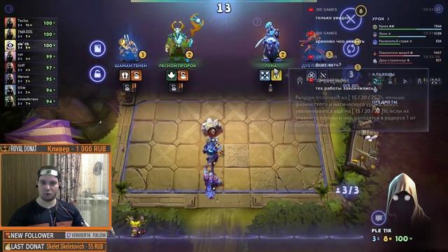 Стрим- Paladins - Я воевал, меня обновили