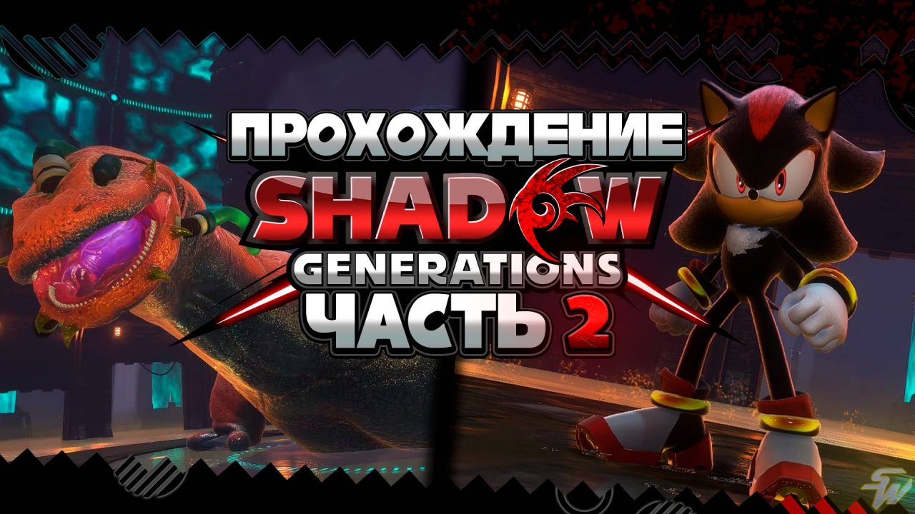 Смотреть видеоподборку Прохождение Shadow Generations канала в хорошем каче...